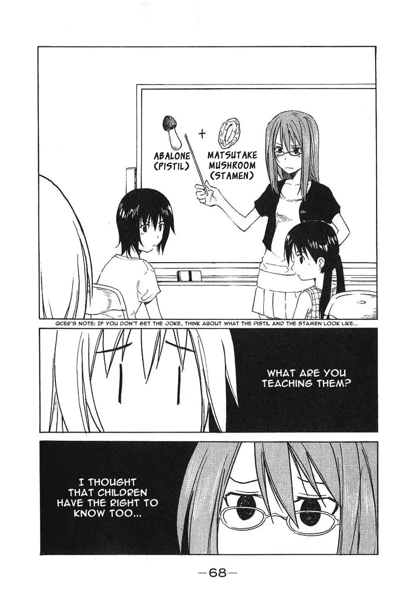 Idol no Akahon Chapter 8 8